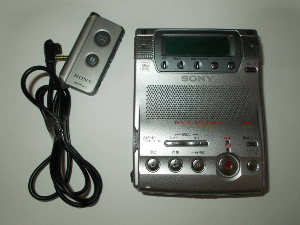 ソニー MDプレーヤー・MZ-B100 中古・作動品・ミニディスクレコーダー