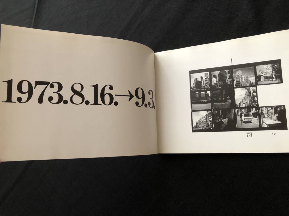 ⁄ Nobuyoshi - Araki 荒木経惟 終戦後 経惟 荒木 | Past（Signed） The