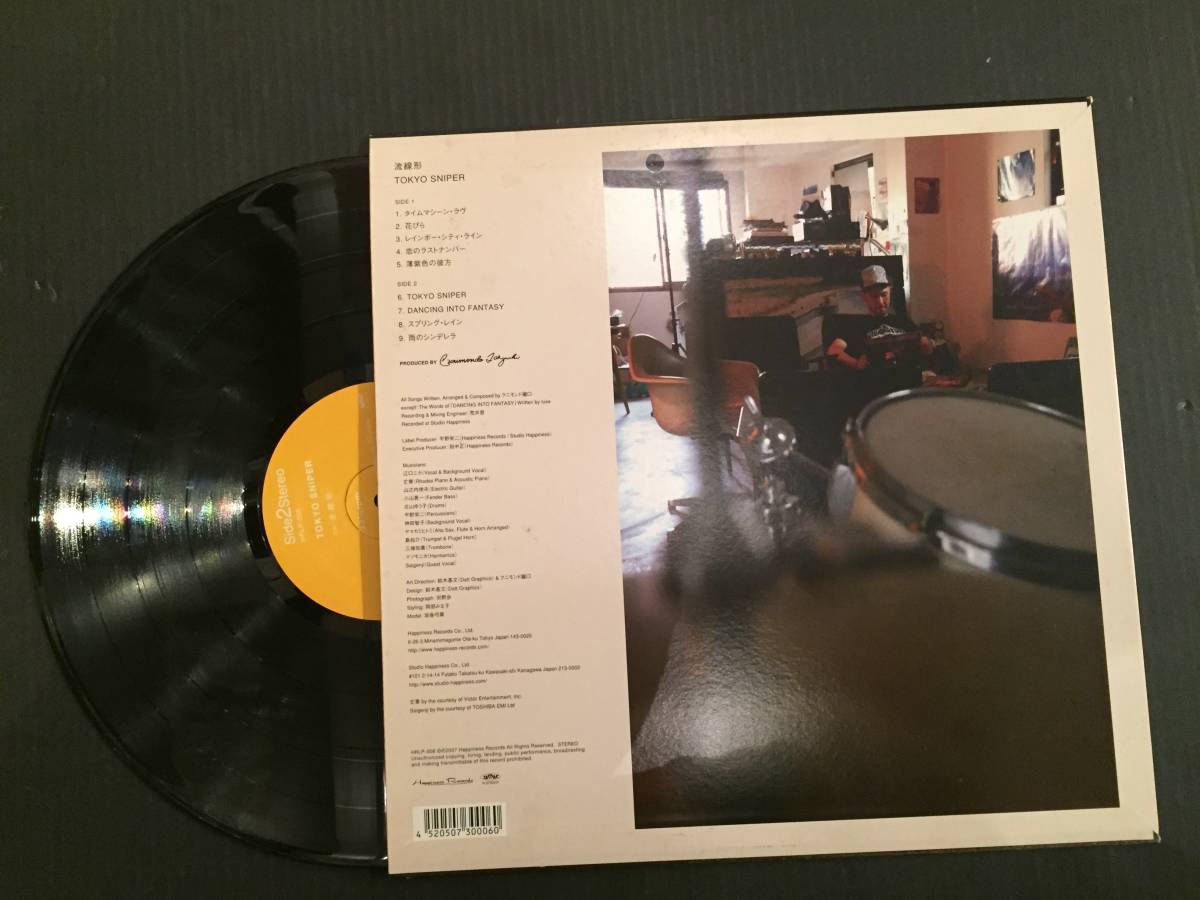 TOKYO SNIPER Ryusenkei Japan RYUSENKEI | ⁄ LP Record 流線形 From