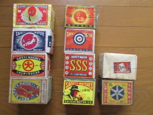 マッチ箱のYahoo!オークション(旧ヤフオク!)の相場・価格を見る｜Yahoo
