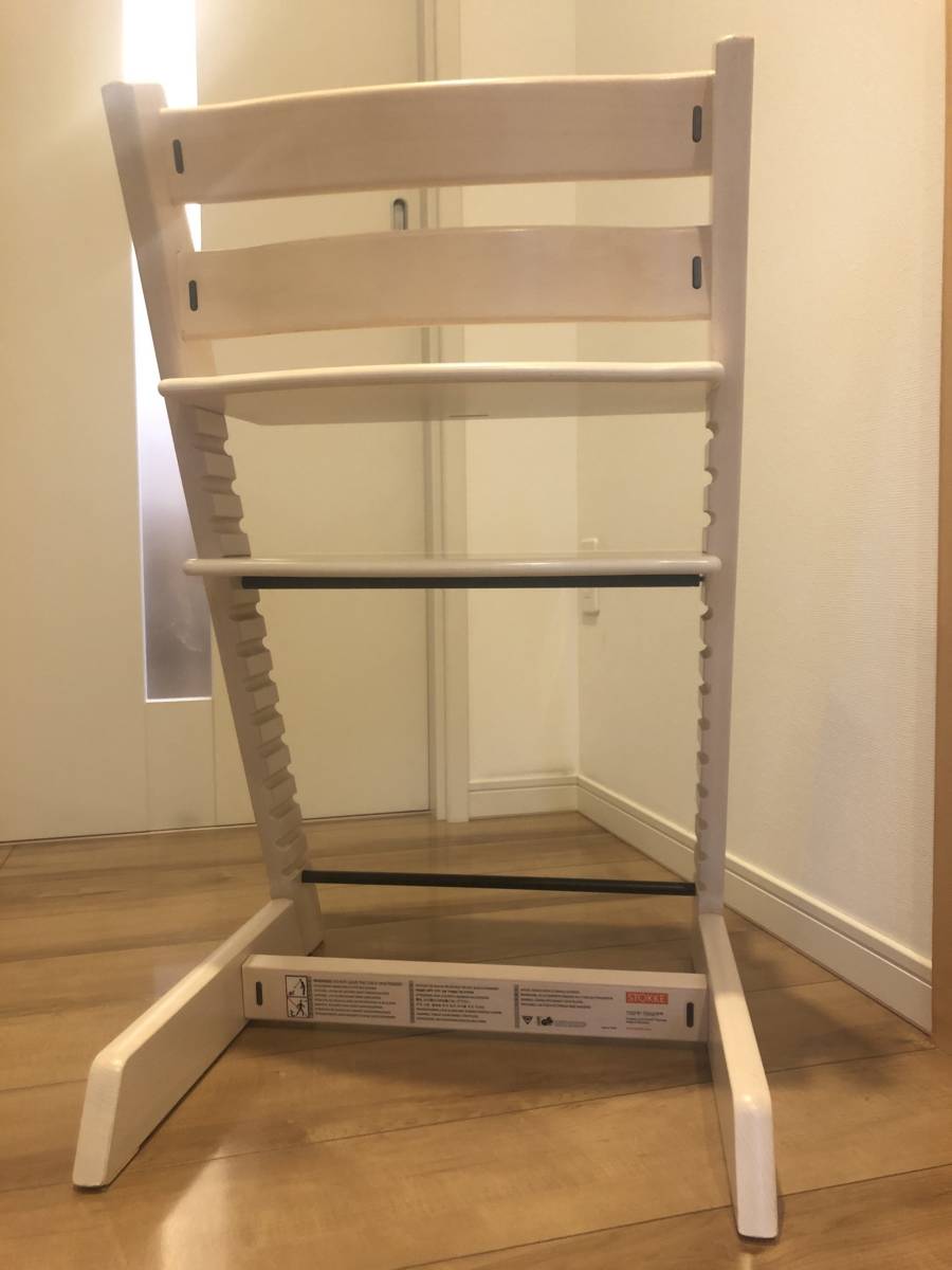 STOKKE ストッケ トリップトラップ ホワイトウォッシュ ベビーセット