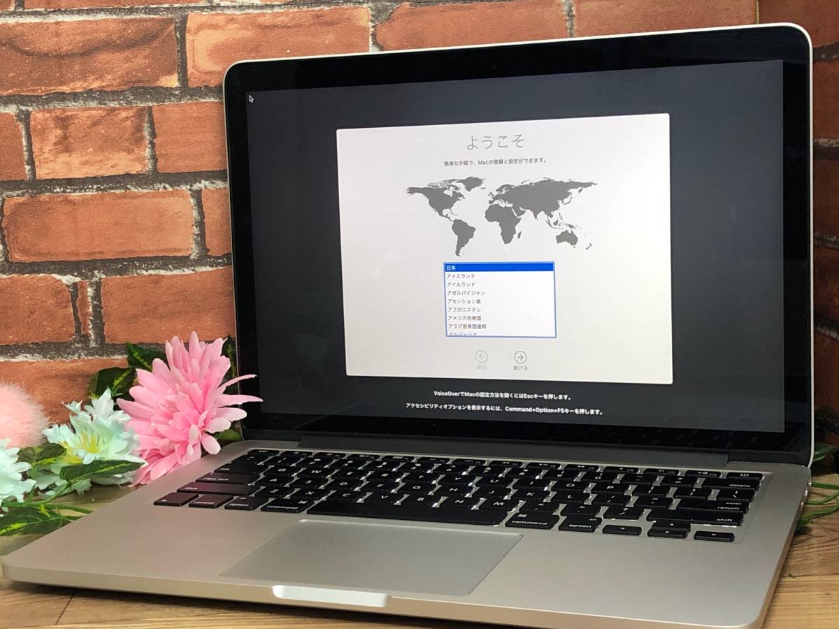Pro MacBook Retina Apple 13-inch 0 with 2013) Late (Retina 