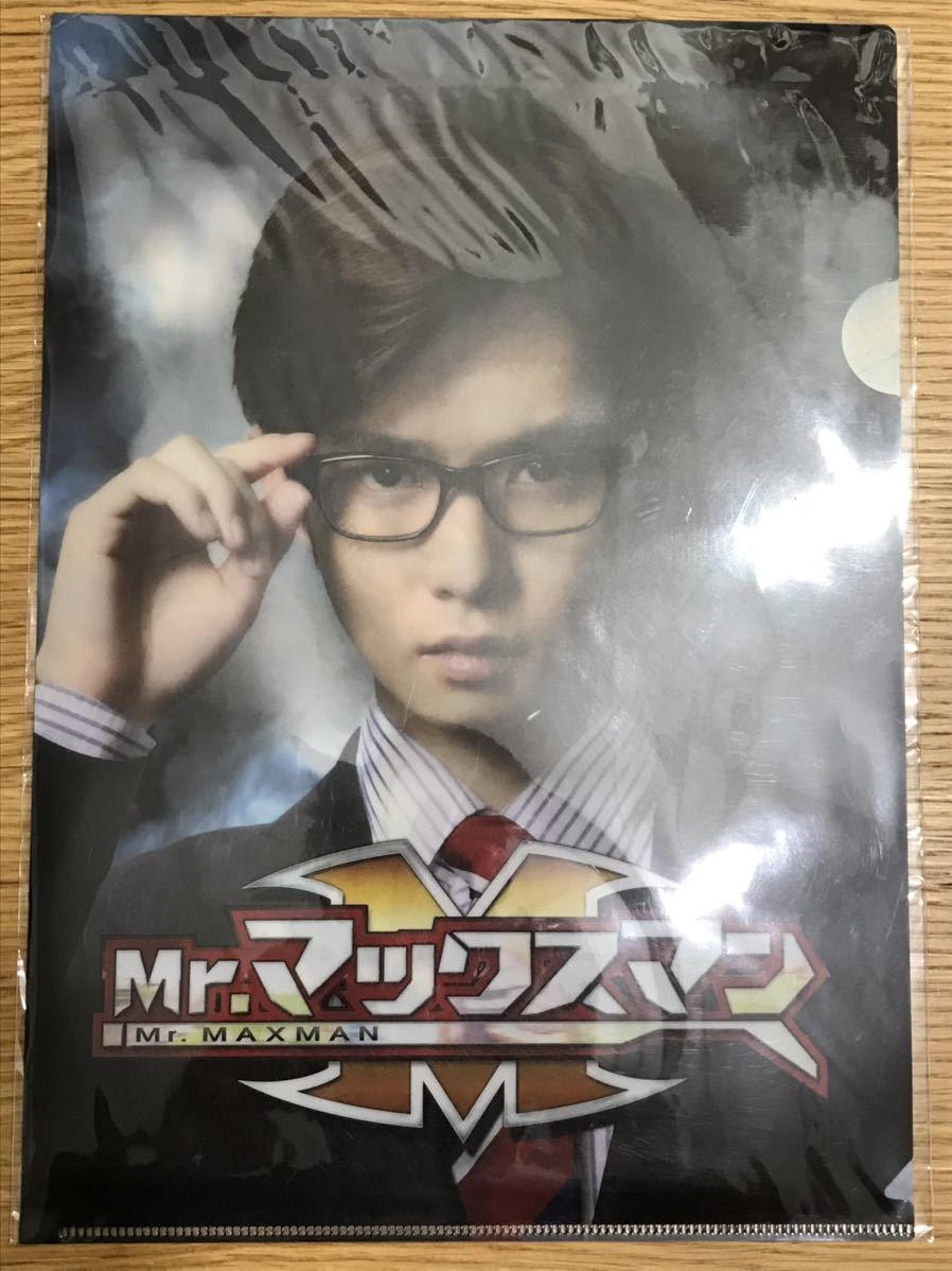 使用済みムビチケ Mr マックスマン 前売り特典 オリジナルクリアファイル付き 邦画 売買されたオークション情報 Yahooの商品情報をアーカイブ公開 オークファン Aucfan Com