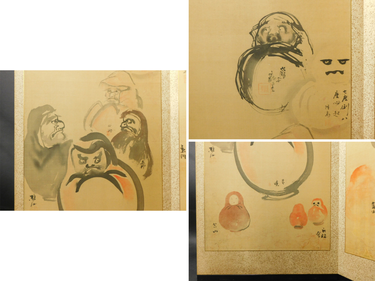時代 屏風 達磨図 寄せ書 水墨画 日本画 絹本 六曲一隻 明治期