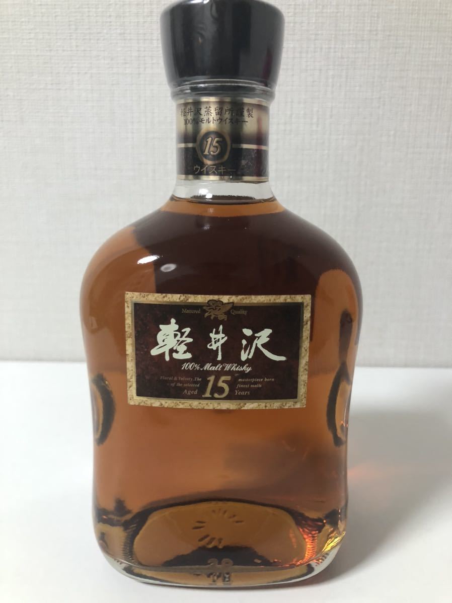 古酒・未開栓】メルシャン 軽井沢 貯蔵15年 100%モルトウイスキー