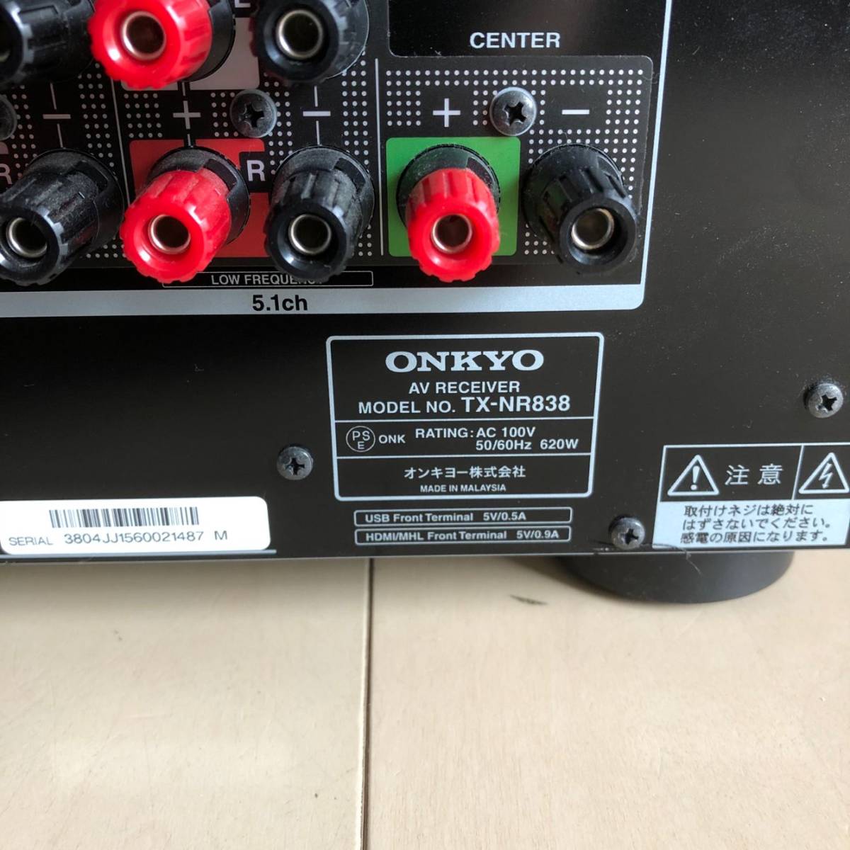 ONKYO ジャンク　TX-NR838 ONKYO TX-NR838 AVアンプ 通電のみ ジャンク