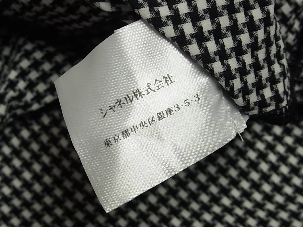 国内正規品 CHANEL シャネル 08C ココマーク 千鳥柄 チェック タンク
