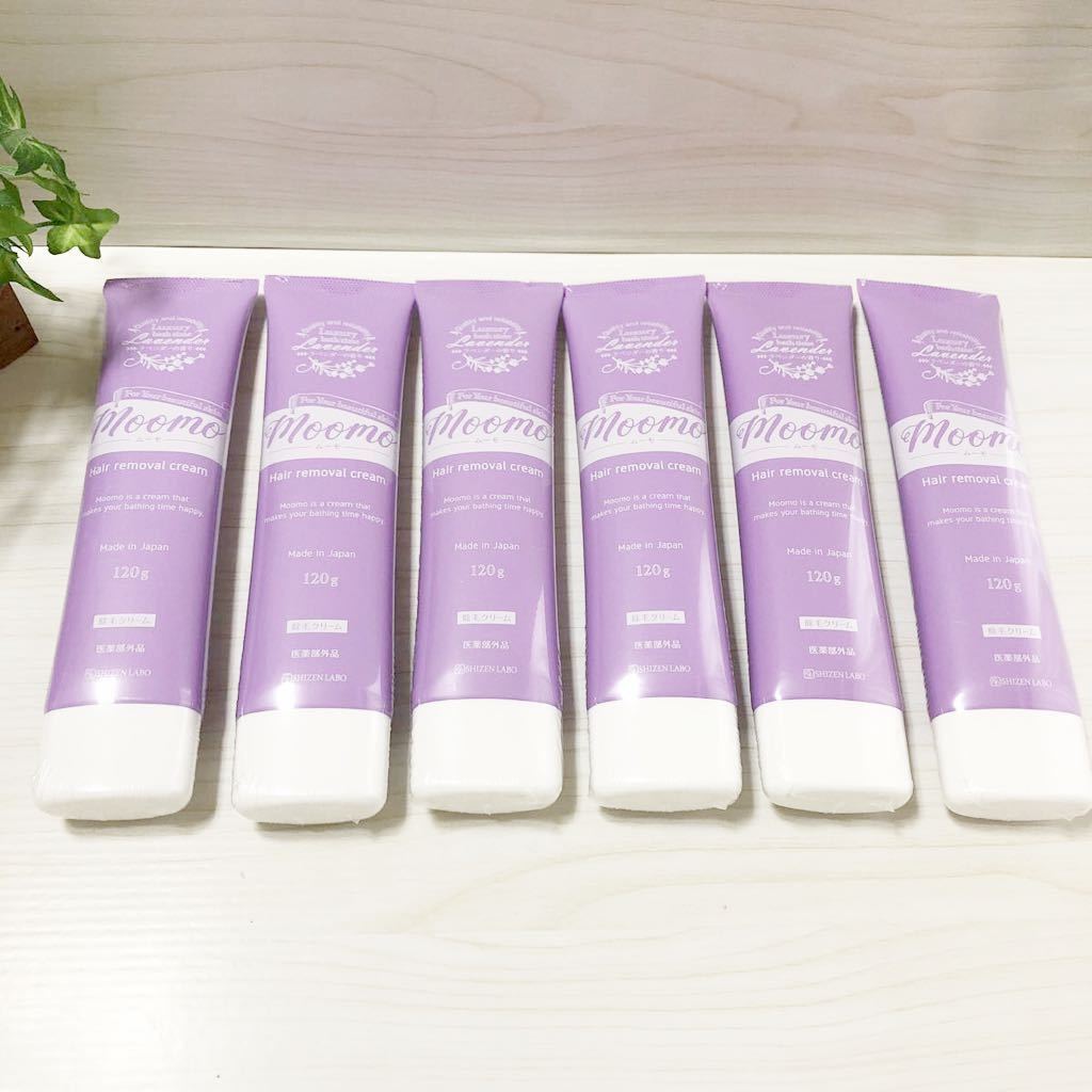 即決☆未使用未開封6本セット☆送料210円～ Moomo ムーモ 薬用マイルドリムーバー 120g ×6本 除毛クリーム - SHISHAMO Booster ジャンニヴェルサーチ 日本製 医学書、医療系国家試験対策参考書・問題集の高価買取商品｜メディカル