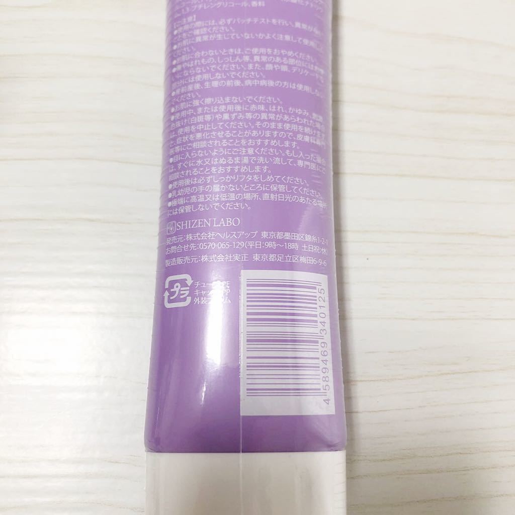 即決☆未使用未開封6本セット☆送料210円～ Moomo ムーモ 薬用マイルドリムーバー 120g ×6本 除毛クリーム - SHISHAMO Booster ジャンニヴェルサーチ 日本製 医学書、医療系国家試験対策参考書・問題集の高価買取商品｜メディカル