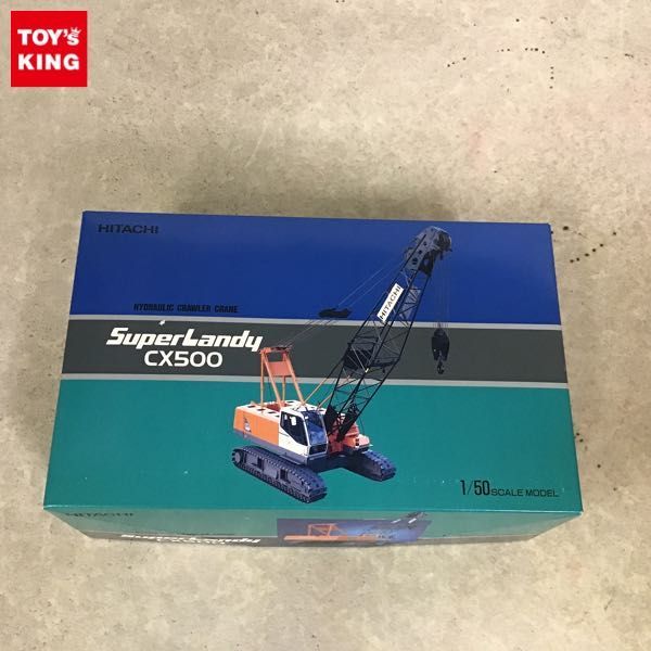 1円～ 1/50 日立 スーパーランディ CX500 クレーン車 / HITACHI Super