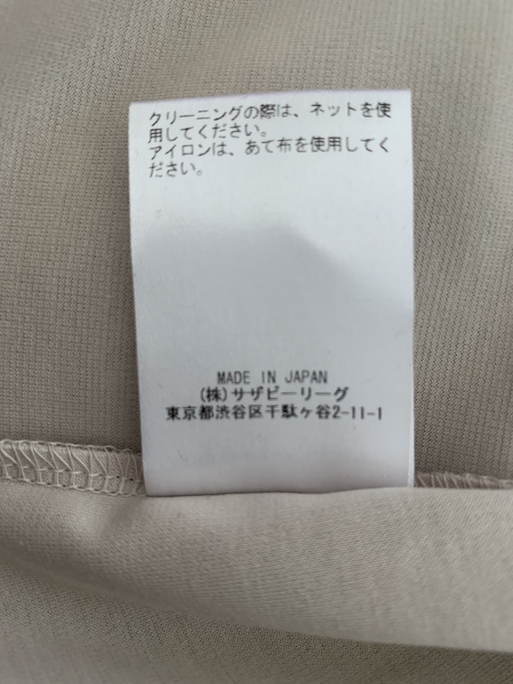 【美品！】エブール ebure 超長綿スーピマコットン クルーネックTシャツ ebure(エブール)｜スーピマコットンスタンダード クルーネック