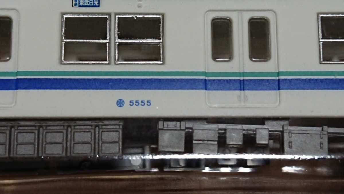 鉄道コレクション 第27弾 シークレット 東武鉄道 5050系 5657+5555 ( シークレット ) 2両セット 鉄コレ 鉄道コレクション第27弾 鉄道コレクション 第27弾 (S027) 鉄道 5657（NO.1232