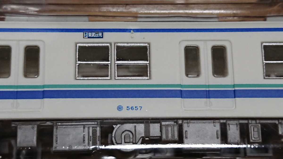 鉄道コレクション 第27弾 シークレット 東武鉄道 5050系 5657+5555 ( シークレット ) 2両セット 鉄コレ 鉄道コレクション第27弾 鉄道コレクション 第27弾 (S027) 鉄道 5657（NO.1232