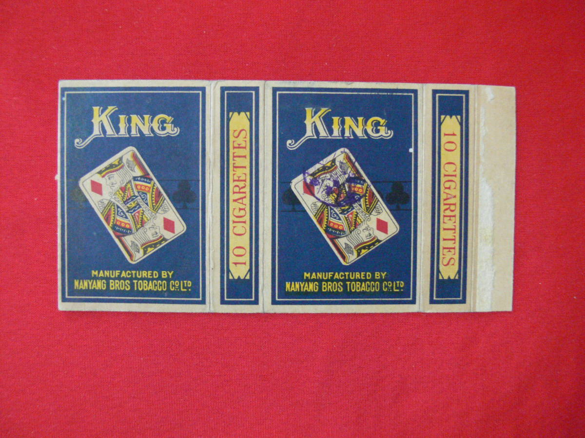 1349 戦前 タバコ パッケージ 箱 キング 中国 南洋兄弟 1枚 たばこ 売買されたオークション情報 Yahooの商品情報をアーカイブ公開 オークファン Aucfan Com
