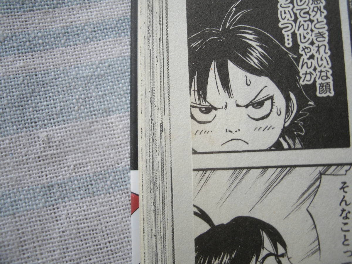 キングダム 9巻 初版 原泰久 青年 売買されたオークション情報 Yahooの商品情報をアーカイブ公開 オークファン Aucfan Com キングダム 9巻 初版 原泰久 青年 売買されたオークション情報 Yahooの商品情報をアーカイブ公開 オークファン Aucfan Com