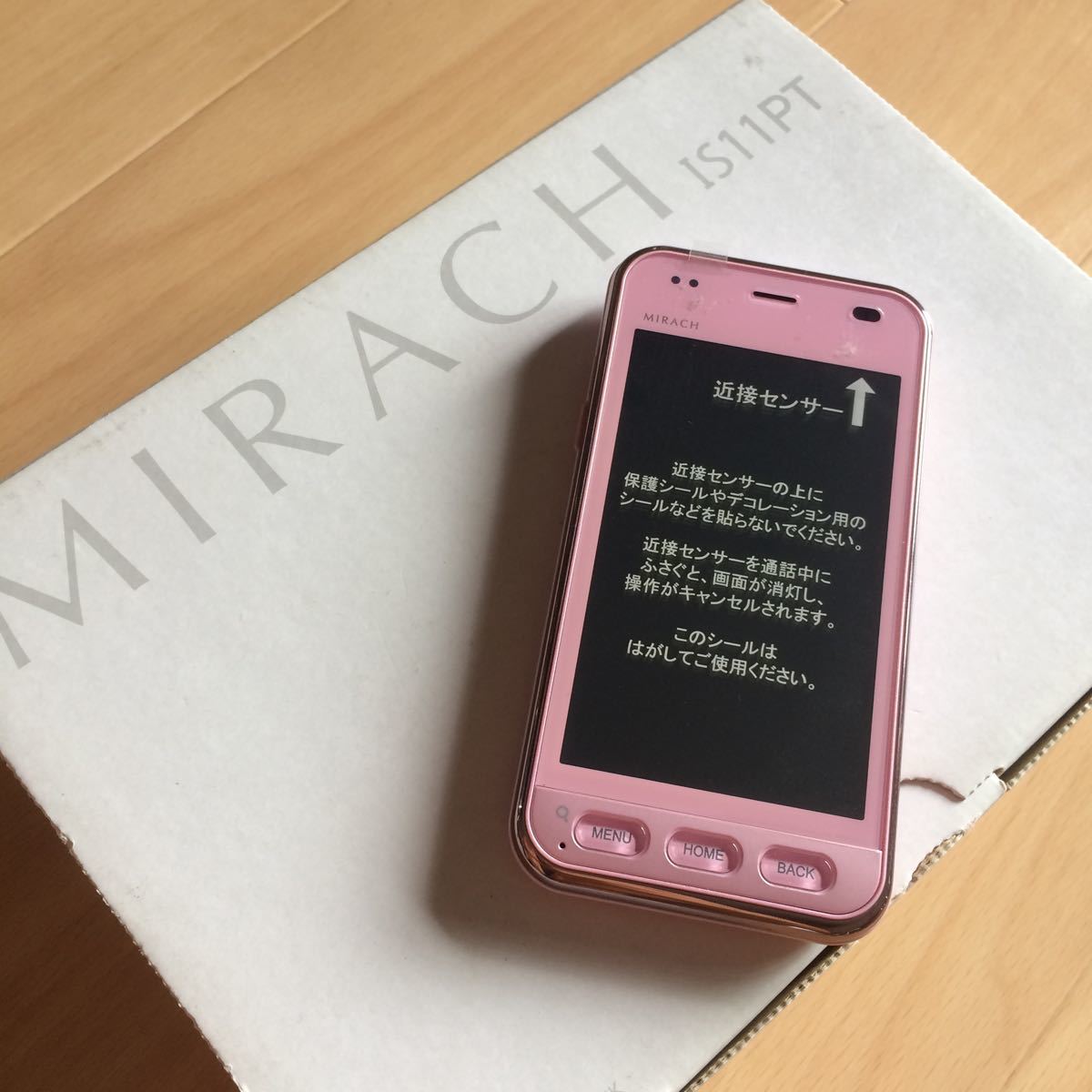 Au スマホ Is11pt ピンク Mirach パンテック 売買されたオークション情報 Yahooの商品情報をアーカイブ公開 オークファン Aucfan Com