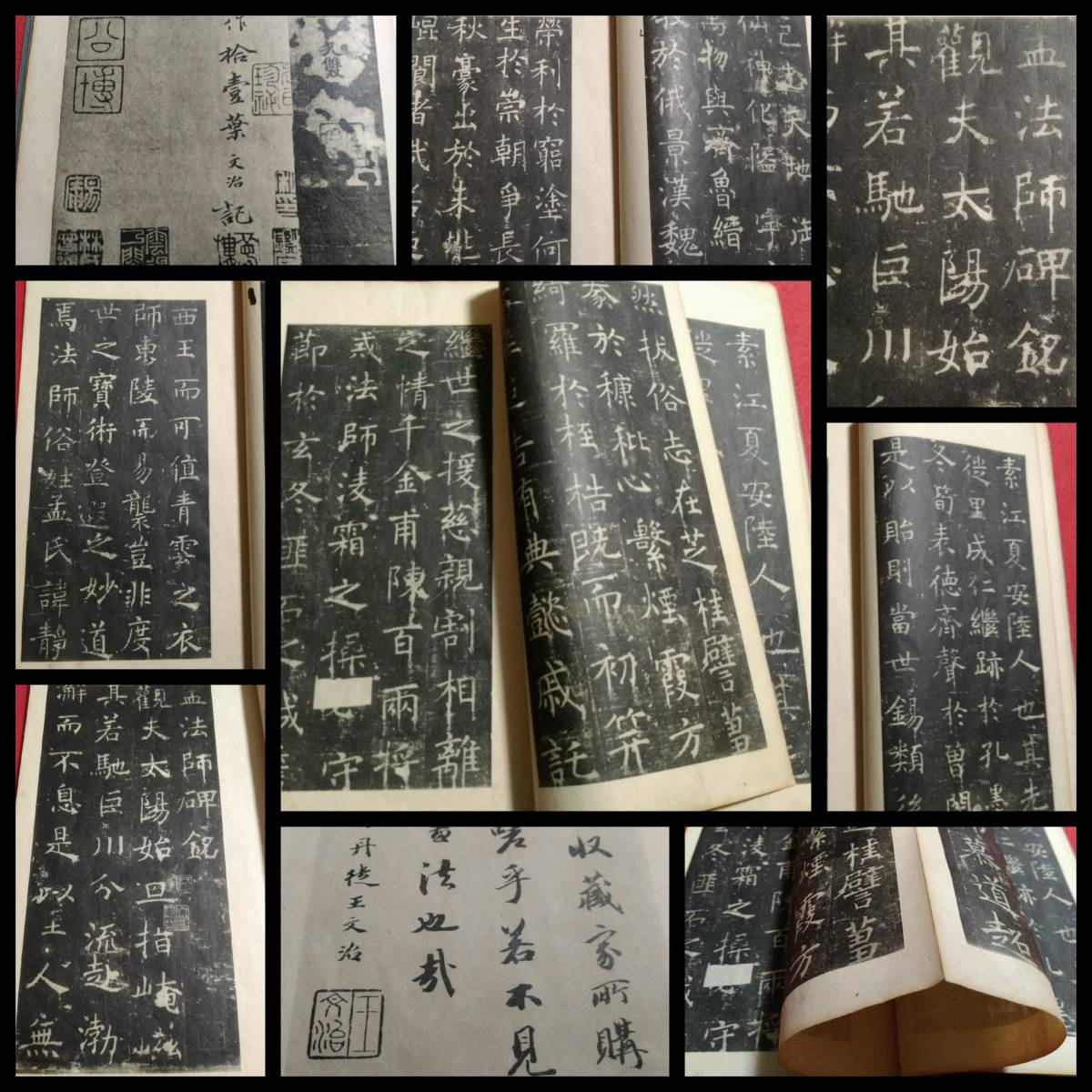 孟法師碑 玻璃版 柯羅版 検索: 原拓片 碑帖 法帖 法書道 唐本 漢籍