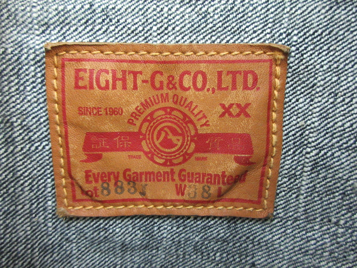 ○1000円～美品 EIGHT-G エイトジー 2nd 883J Gジャン デニム 