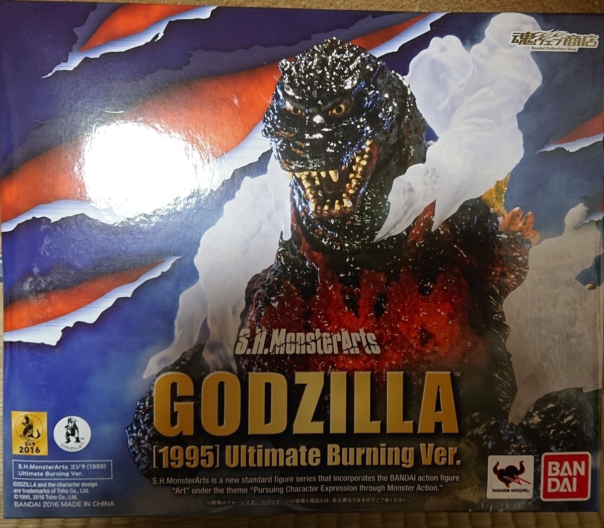☆ 未開封 S.H.MonsterArts ゴジラ(1995) Ultimate Burning Ver. 魂