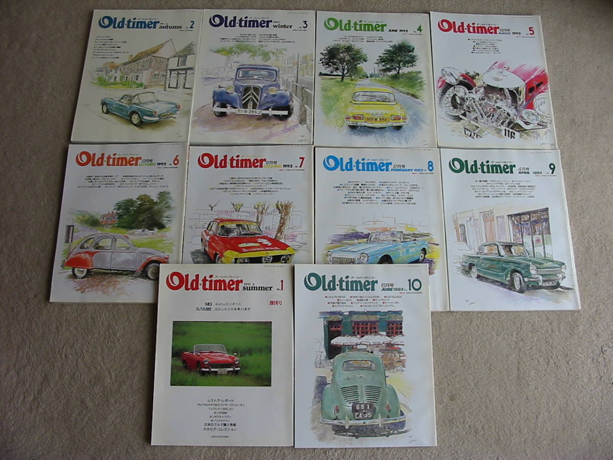 オールドタイマー Old-timer 創刊号～10号の10冊セット 八重洲出版