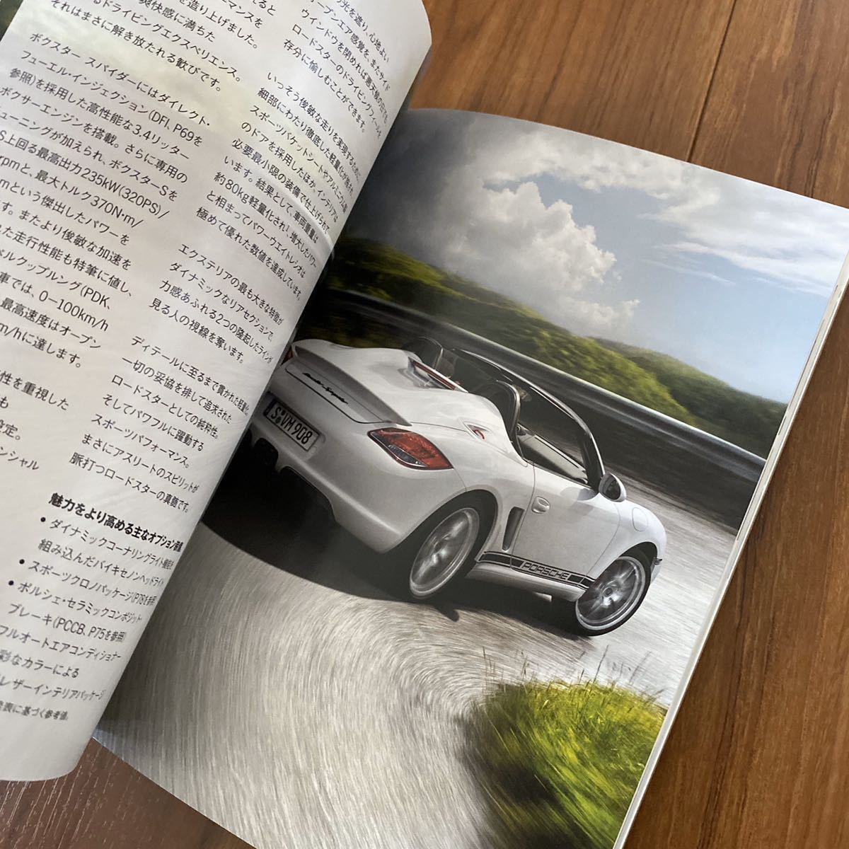2026年最新Yahoo!オークション ポルシェ カタログの中古品 -ポルシェ