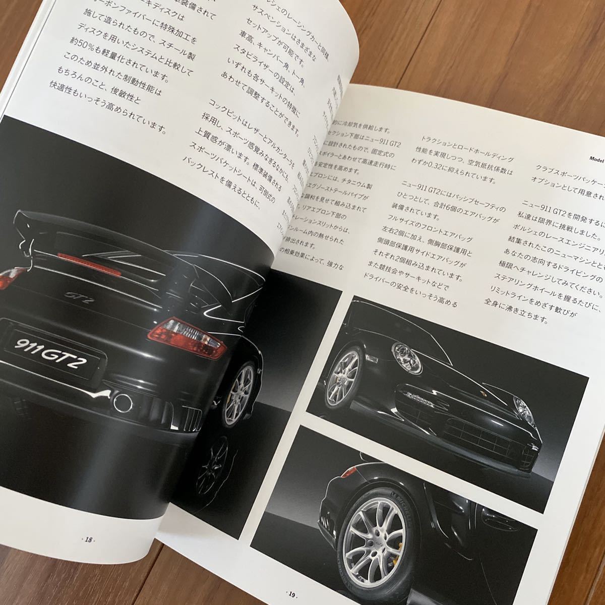 2026年最新Yahoo!オークション ポルシェ カタログの中古品 -ポルシェ 