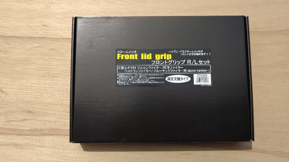 大得価，新品 ジェットイノウエフロントグリップ フルコンファイター/NEWファイター/ベストワンファイター/ブルーテックファイター用(その他)｜売買されたオークション情報、yahooの商品情報をアーカイ 外装