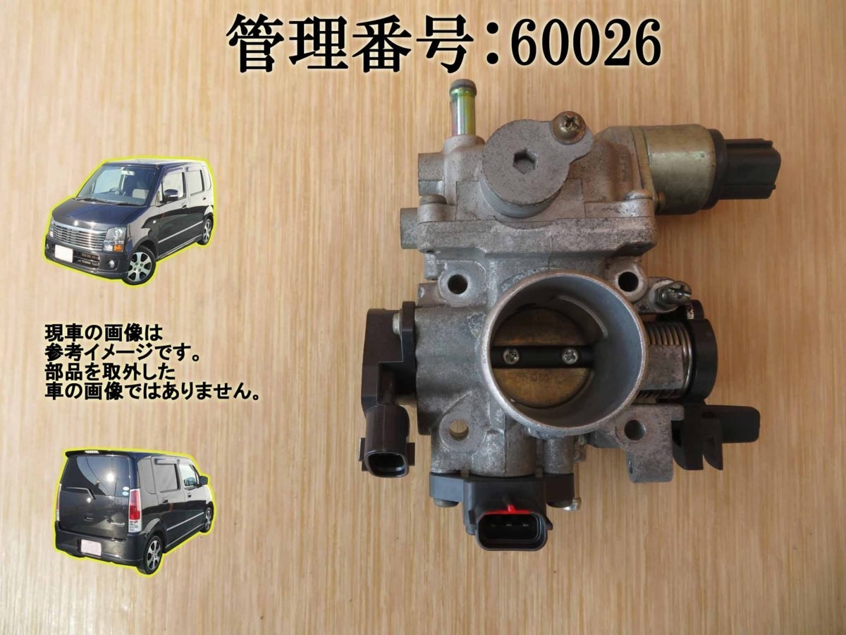 全国無料，セール H18 ワゴンR MH21S K6A スロットルボディ/スロットルバルブ(エンジン部品)｜売買されたオークション情報、yahooの商品情報をアーカイブ公開 - オークファン スズキ用