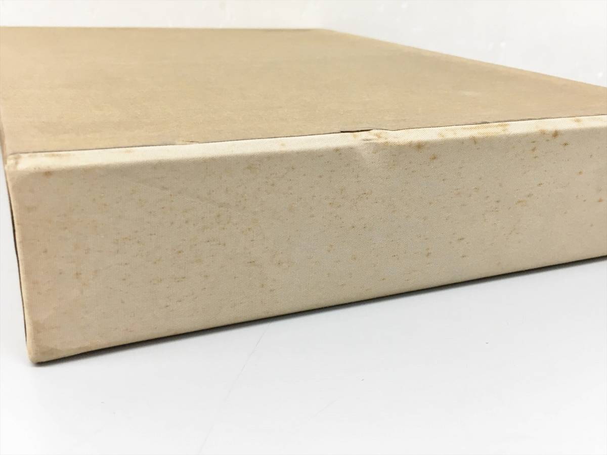 定本 上下巻 茶の湯 表千家 茶の湯表千家 千宗 専門書 計2冊
