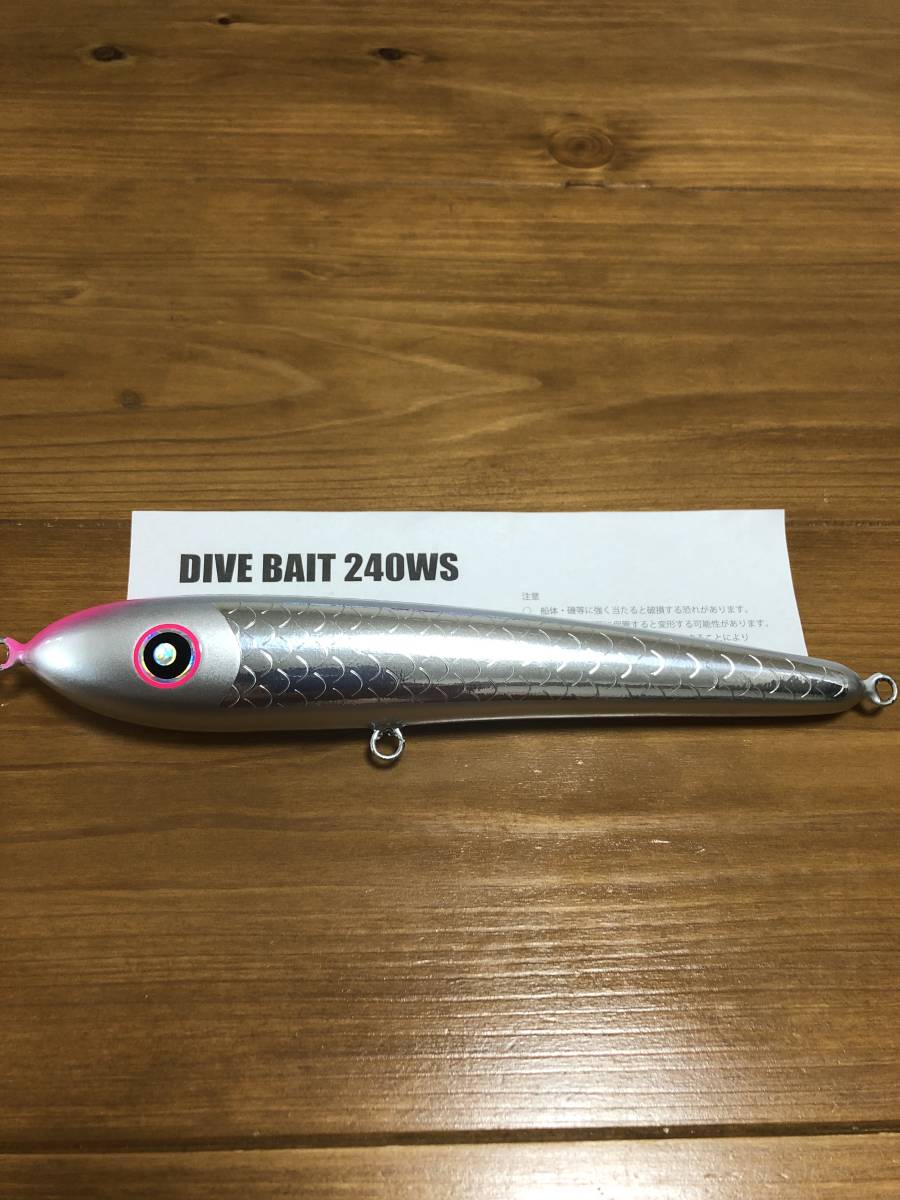 得価，限定セール ローカルスタンダード ダイブベイト240WS ショップオリカラ(トップウォーター)｜売買されたオークション情報、yahooの商品情報をアーカイブ公開 - オークファン 海水