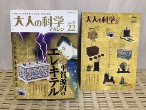 平賀のYahoo!オークション(旧ヤフオク!)の相場・価格を見る｜Yahoo