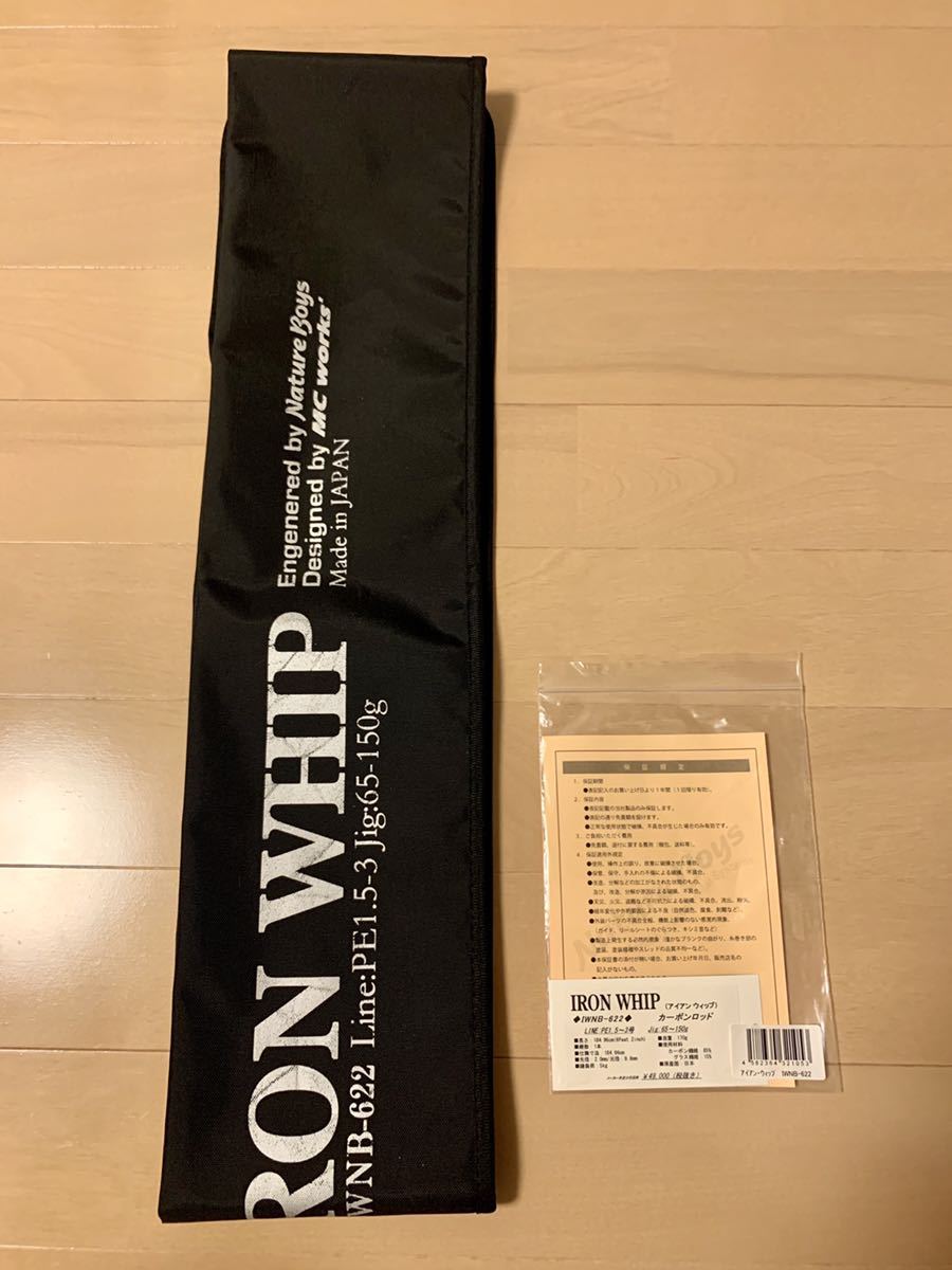 IWNB-622 アイアンウィップ IRON WHIP Natureboys | ネイチャー