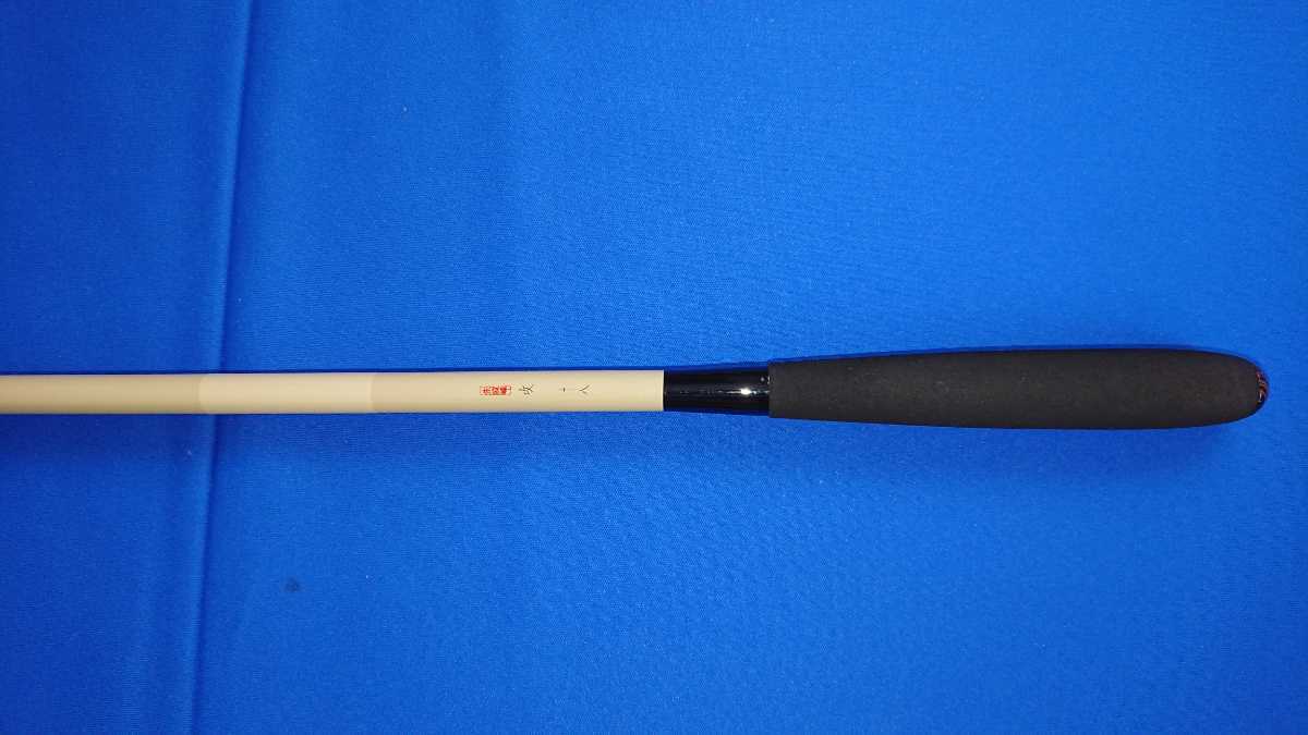 シマノ SHIMANO 朱紋峰 攻 18尺 ヘラ竿 中古 朱紋峰 シマノ 18