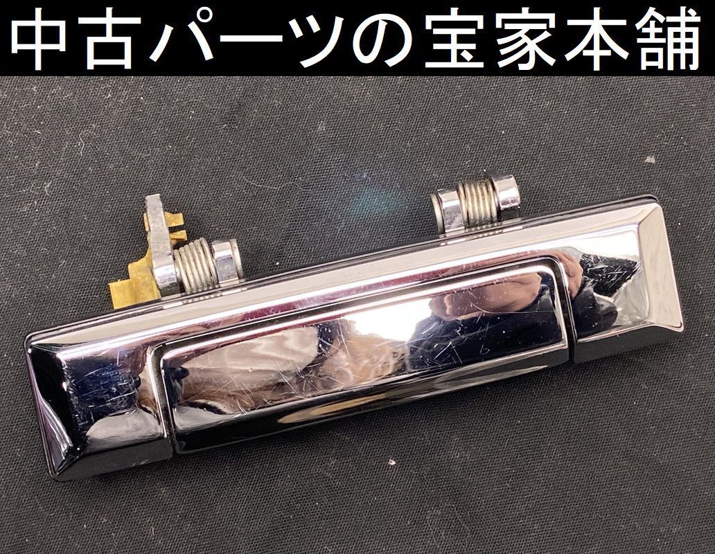 TY123 HZJ73V ランクル 70 ZX 4WD 右フロント ドア メッキ アウターハンドル/ドアノブ ★程度良好 ◎★即決★