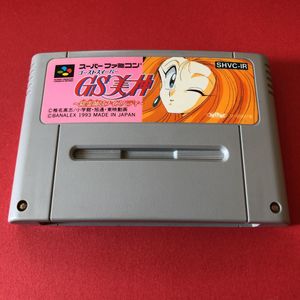GS美神のYahoo!オークション(旧ヤフオク!)の相場・価格を見る｜Yahoo