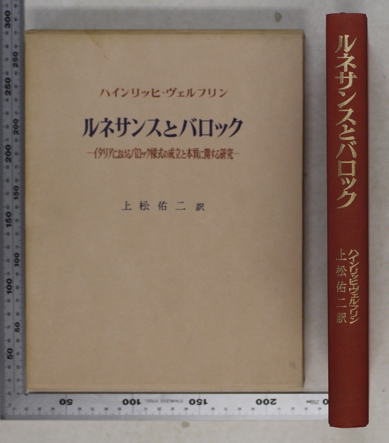 NHK プラド美術館 全巻セット NHKプラド美術館 全巻セット／5巻揃 日本放送出版協会 NHK 全巻セット