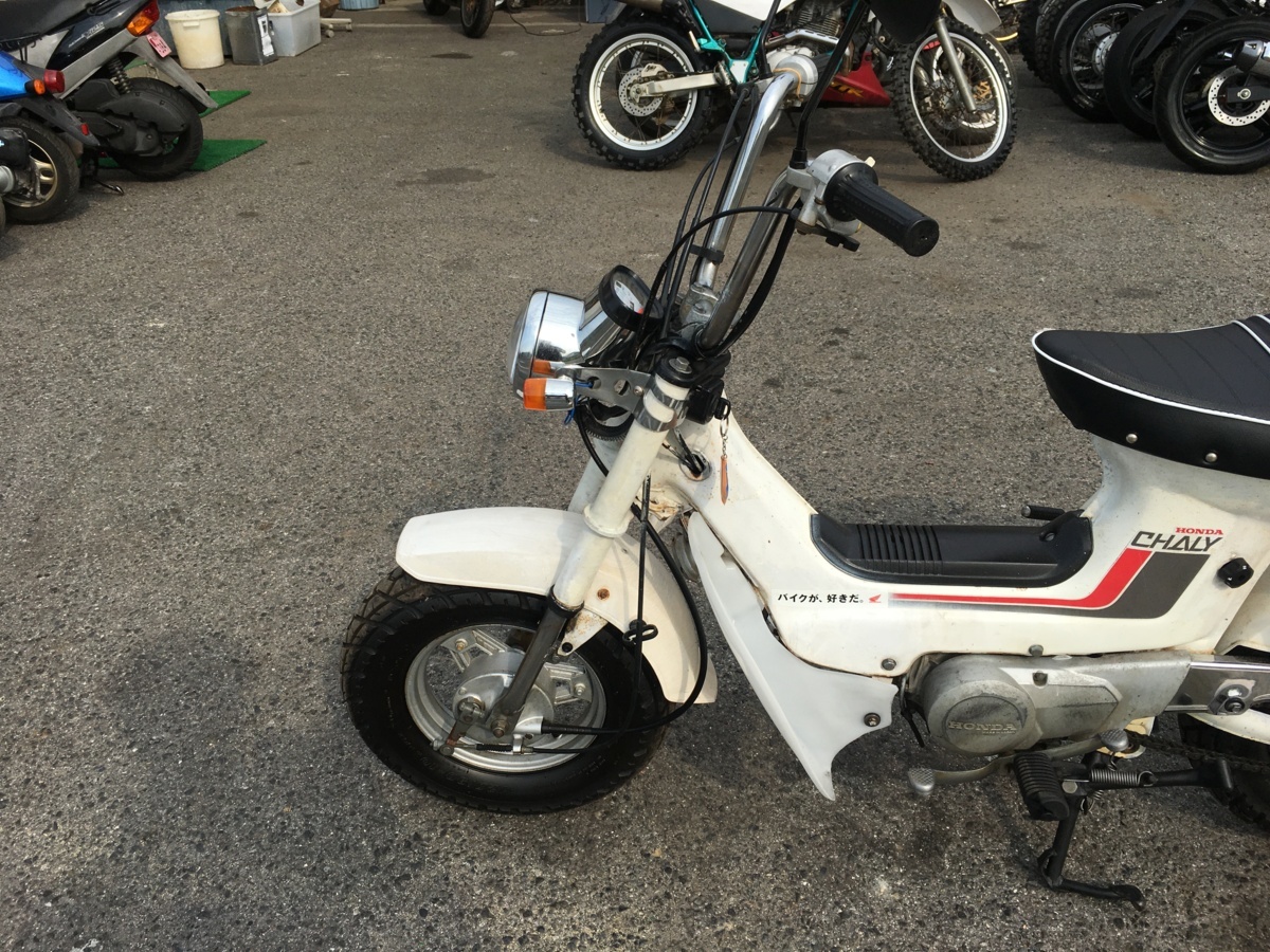 ホンダ シャリー70 CF70 実働 書類付き 吹け上がり良好 バリ山タイヤ 