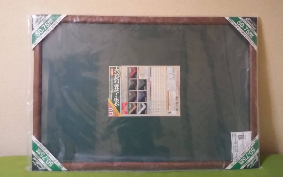 ジグソーパズル　フレーム　枠　額　（エポック社）５０x７５_1