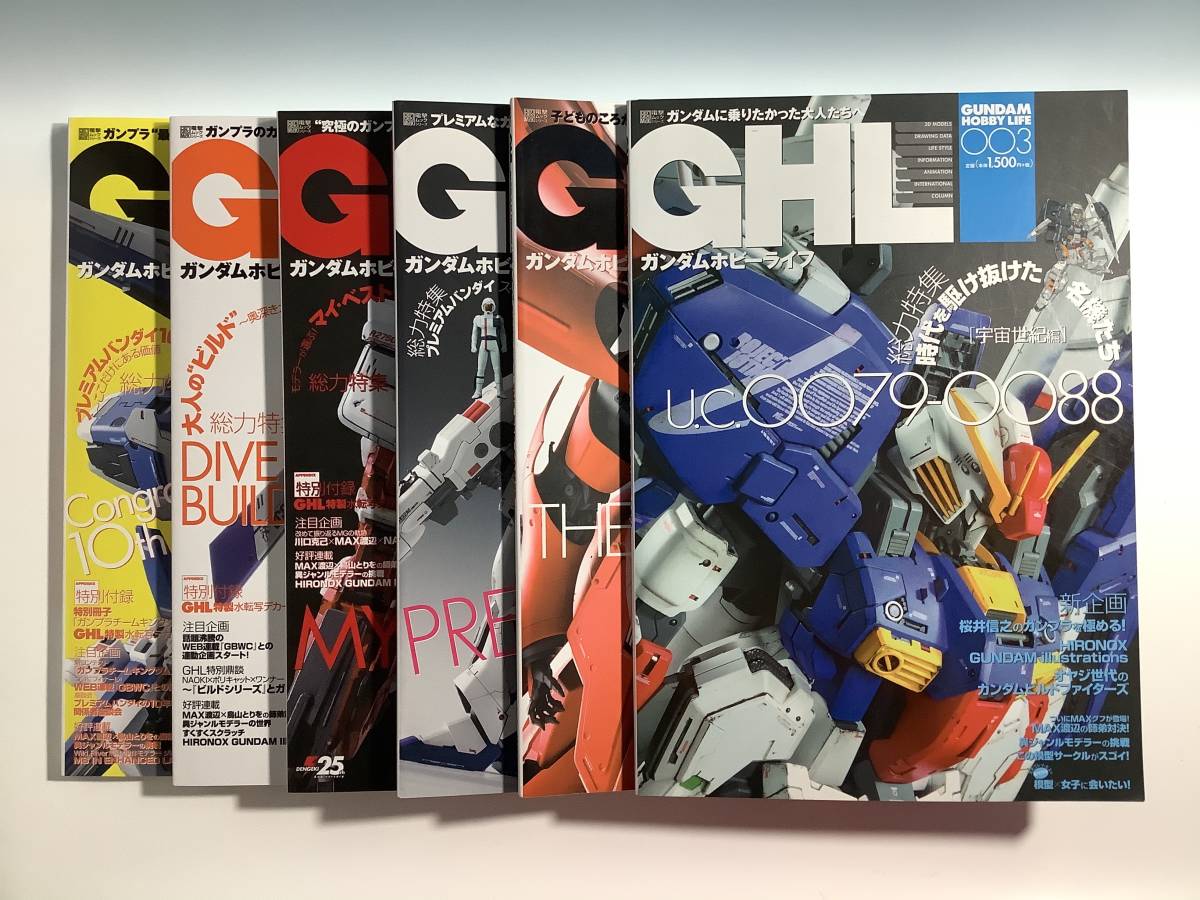 ガンダムホビーライフ 003 ⁄ 電撃ホビーウェブ編集部編 | KADOKAWA