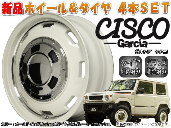人気セール，定番 GARCIA CISCO 16インチ 5.5J/+20 ホワイト & MONSTA MUD WARRIOR 215/70R16 ホワイトレター スズキ ジムニー JA系 JB23W JB64W(ラジアルタイヤ)｜売買されたオークション情報、yahooの商品情報をアーカイブ公開 5穴