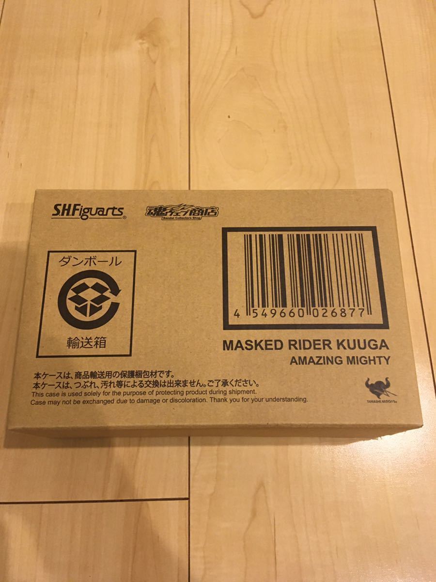 ゴジラビデオファンクラブ通販 しなゴジくん M1号 5大ゴジくんセット