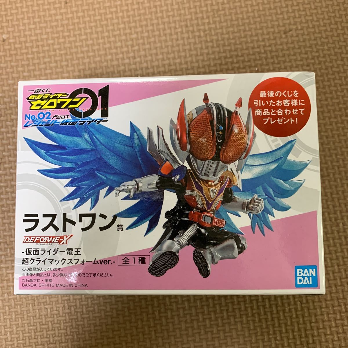 一番くじ 仮面ライダー -REAL×HEROES-｜一番くじ倶楽部 仮面ライダー 
