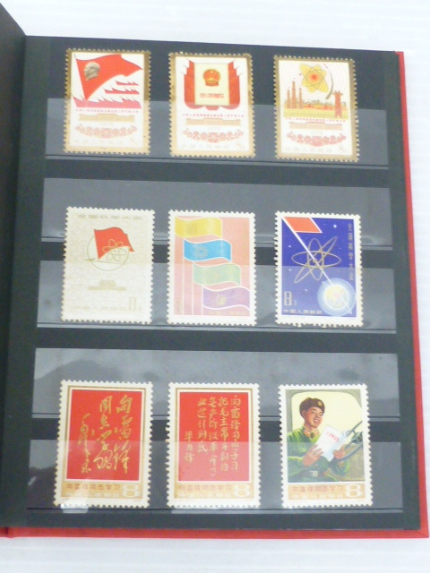 【激レア】中国 中華人民共和国 郵票 Yahoo!オークション 中国切手 「中華人民共和国切手」の落札相場・落札