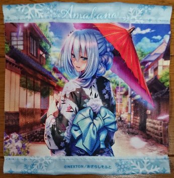 がちゃたぺこれくしょん アマカノ ～SecondSeason～+ 硯川・e・涙香 a 