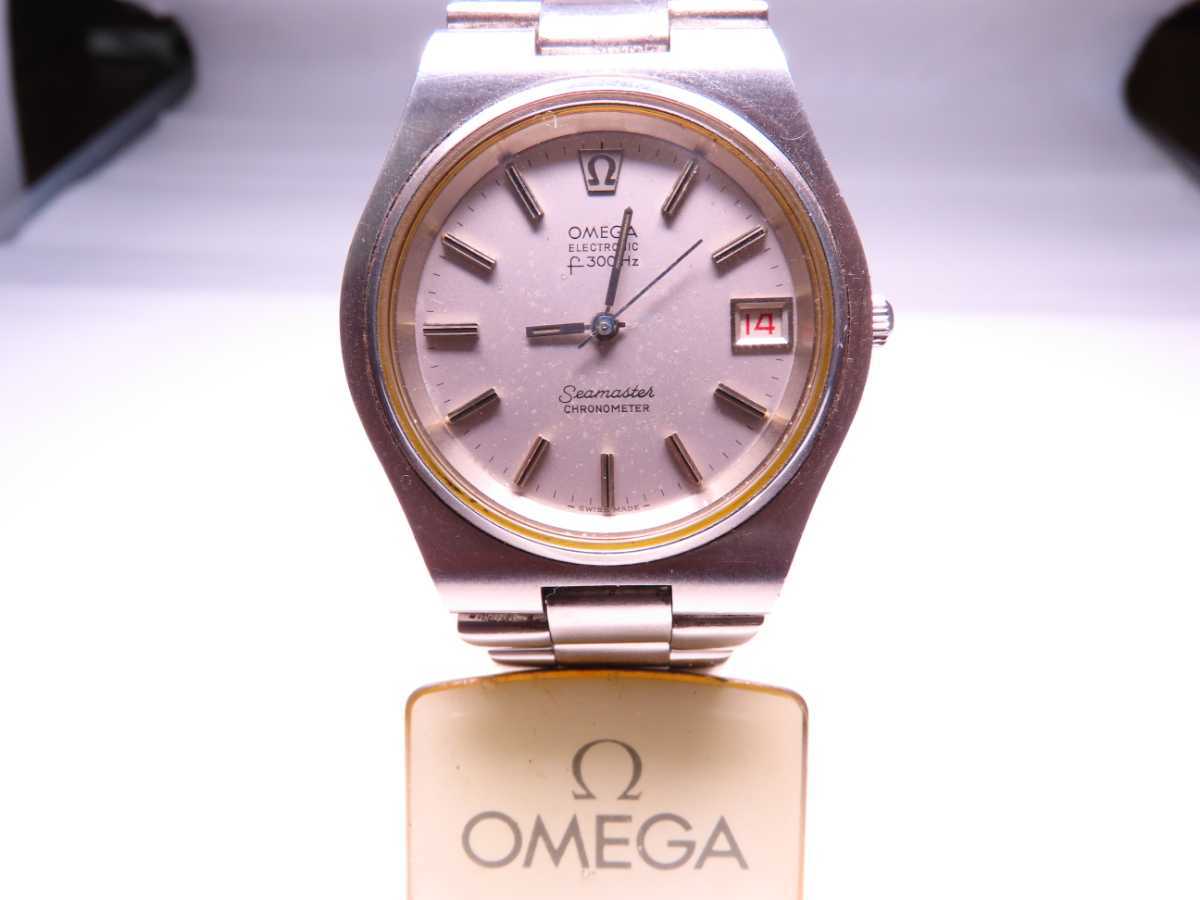 OMEGAオメガSeamaster シーマスター エレクトロニック ELECTRONIC 高精度クロノメーター f300Hz デート フルオリジナル 音叉 完動品211