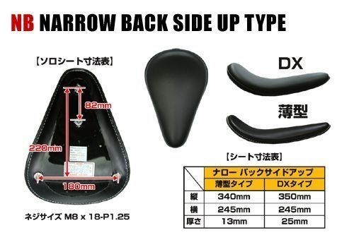 ●送料無料●1956-WH 汎用に_　イージーライダース　NBソロシート レースアップ 適合★●■♪　黒 イージーライダース EASYRIDERS Webike シートからEASYRIDERS:イージーライダースの口コミ・動画 ソロシートの通販 ソロシートマウント