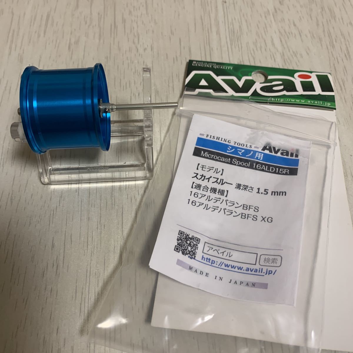  R Avail アベイル 16ALD15R シマノ用 16アルデバランBFS XG マイクロキャストスプール スカイブルー(シマノ)｜売買されたオークション情報、yahooの商品情報をアーカイブ公開 - オークファン シマノ
