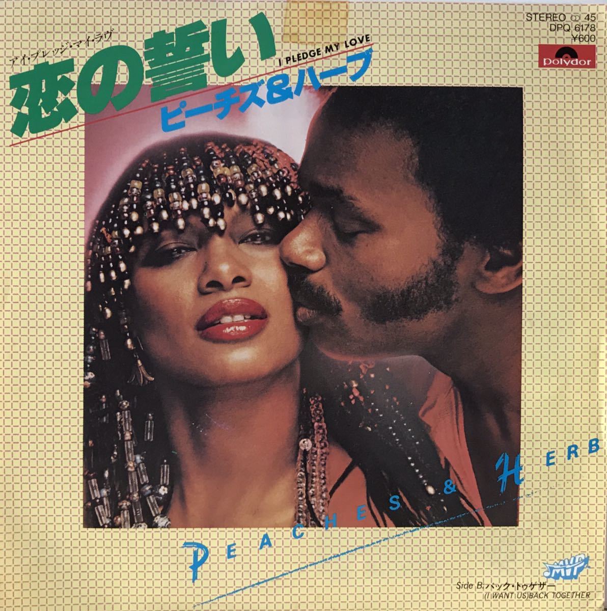 Ep盤 ピーチズ ハーブ 恋の誓い 曲の7inchレコード その他にもプロモーション盤 レア盤 レコード 多数出品中 ディスコ 売買されたオークション情報 Yahooの商品情報をアーカイブ公開 オークファン Aucfan Com