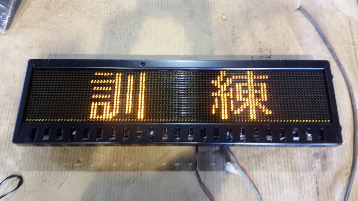 レシップ株式会社｜製品情報 バス用機器 一般路線バス用LED式 路線バス