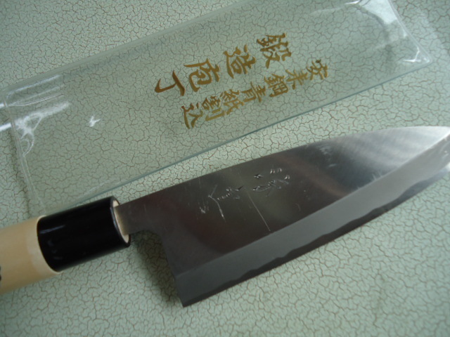 黒水牛角 ☆身卸出刃240 身卸出刃8寸用 本焼 鰻裂き 相出刃 薄刃 柳刃